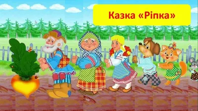 Велика казка з пазлами : Казки братів Грімм, , Ранок купить книгу  9789667488475 – Лавка Бабуин, Киев, Украина