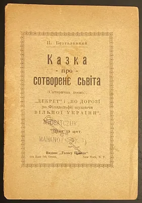 Казки для дітей 6, 7, 8, 9 років читати | Розмальовки 🎨 казки 🏰 для дітей