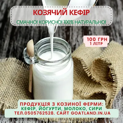 Кефир 3,2% порционный Славянские Кружева