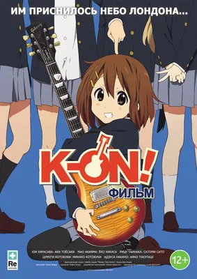 Аниме «Кейон!» / K-ON! (2009) — трейлеры, дата выхода | КГ-Портал