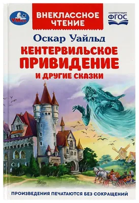 Официальный сайт администрации г. Туапсе - Туапсинский театр юного зрителя  приступил к новой постановке «Кентервильское привидение»