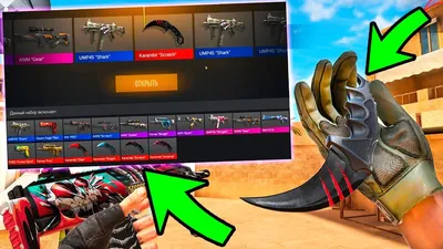 КАК ПОЛУЧИТЬ ПОДАРОК KARAMBIT NEBULA В СТАНДОФФ 2 БЕСПЛАТНО? GALAXY BUNDLE  STANDOFF 2 .2 - YouTube