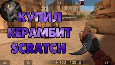 Тренировочный Керамбит Градиент из Стандофф 2 Karambit "Fade" Керамбит  "Клав" металлический тупой, безопасен. (ID#1775721729), цена:  ₴,  купить на 