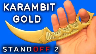 ПОДАРИЛ ВЕЛЕ ПРОМОКОД НА KARAMBIT GOLD в STANDOFF 2 Реакция ВЕЛИ на РАБОЧИЙ  ПРОМОКОД! ВЕЛЯ В ШОКЕ! - YouTube