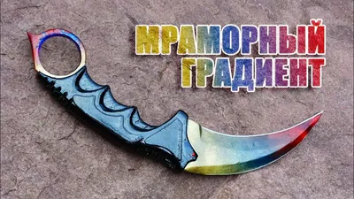 КС2 КС:GO Деревянный нож Karambit Green Devil, Maskbro, деревянный нож, из  дерева, для любителей CounterStrike Global Offensive – лучшие товары в  онлайн-магазине Джум Гик