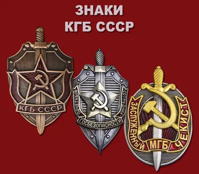 KGB - Wikipedia