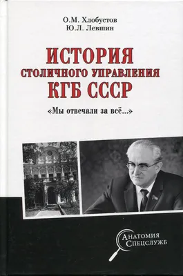 Жетон ВЧК КГБ СССР купить в Минске - магазин Старший Прапорщик.