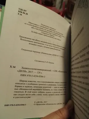 Цитаты про маму: что можно сказать о человеке, по тому, как он обращается с  матерью | Психология и Факты | Жизнь человека | Дзен