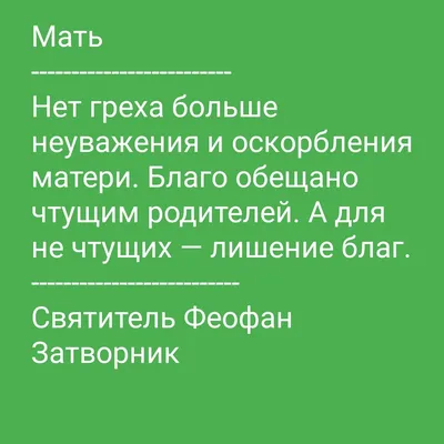 Газета Ас-салам - 📂ХАДИС: 📜«Рай находится под ногами матерей» 📚Анас бин  Малик, Абу Шейх Редакция: 📞+7 (928) 530-59-70 Отдел распространения: 📞+7  (926) 222-78-75 📞+7 (988) 291-42-22 🌍  📧assalamweb@  | Facebook