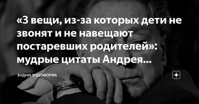 Цитаты из книги «Дети разведенных родителей: Между травмой и надеждой»  Гельмута Фигдора – Литрес