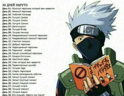 Фото Haku / Хаку из аниме Naruto / Наруто