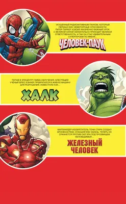 Deadpool: Hey Bub. / Spider-Man (Человек-паук, Дрюжелюбный сосед, Спайди,  Питер Паркер) :: Hulk (Невероятный Халк, Брюс Баннер) :: Deadpool (Дэдпул,  Уэйд Уилсон) :: Marvel (Вселенная Марвел) :: фэндомы / картинки, гифки,  прикольные