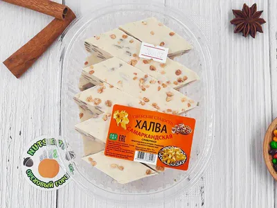 Халва подсолнечная с бесплатной доставкой на дом из «ВкусВилл» | Москва и  вся Россия