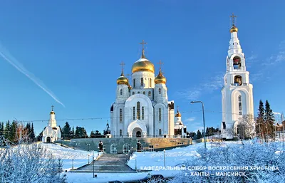 Ханты-Мансийск - фото, достопримечательности, погода, что посмотреть в Ханты-Мансийске  на карте