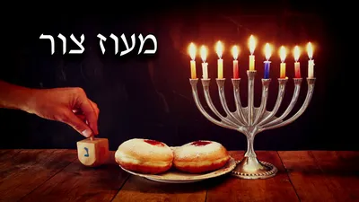 Hag Hanukkah himself! – Khmelnitsky Charitable Fund Hesed BESHT