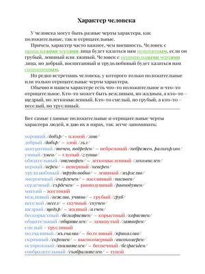 Присмотритесь: как определить характер человека по рукам - | Диалог.UA