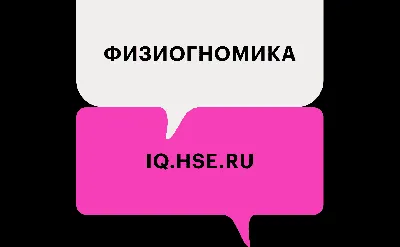 Как определить форму лица: 4 способа | РБК Стиль