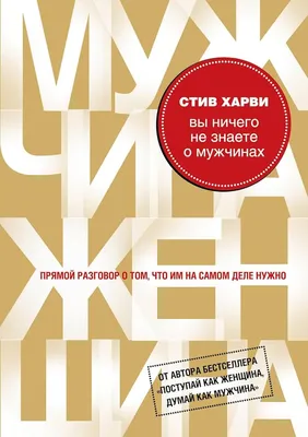 Дуглас Дж., Олшейкер М.: Почему они убивают. Как ФБР вычисляет серийных  убийц: купить книгу в Алматы | Marwin