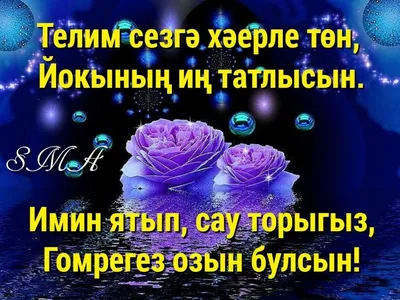 Хэерле кич Дусларым🤗🌹🌹🌹 - YouTube