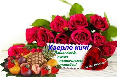 Хэерле кич Дусларым🤗🌹🌹🌹 - YouTube