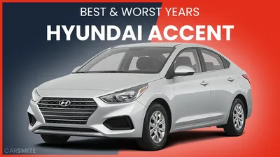 Hyundai Accent years to avoid — most common problems | REREV