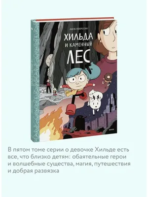 Дамский оракул Хильда Ленорман - купить с доставкой по выгодным ценам в  интернет-магазине OZON (309747886)