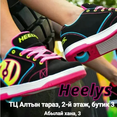 Heelys, Кроссовки POW X2 LIGHTED HE100017 - купить в интернет-магазине  