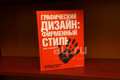 🦋 ХИМИЯ В КАРТИНКАХ. в 2023 г | Книги, Старые книги, Детская литература