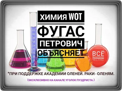 Mellingward Химические опыты для детей "Веселые пузыри"