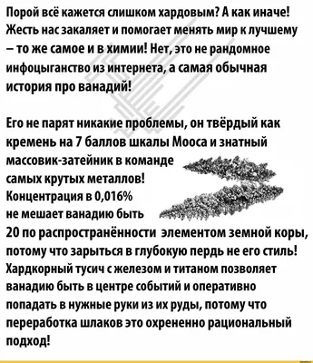 химия :: наука / смешные картинки и другие приколы: комиксы, гиф анимация,  видео, лучший интеллектуальный юмор.