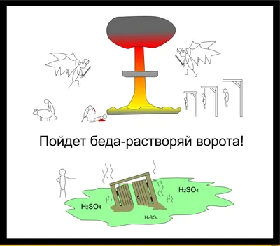 Мужская футболка хлопок Химия, химия купить в интернет магазине | Цена 2120  руб | Прикольные надписи