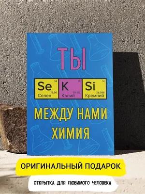 10/30/50 Φ научная лаборатория химическая наклейка s ученые забавные  наклейки s скейтборд ноутбук телефон граффити Наклейка детская игрушка |  AliExpress