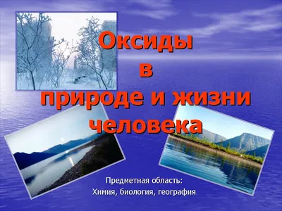 Химия – просто Александр Иванов - купить книгу Химия – просто в Минске —  Издательство АСТ на 