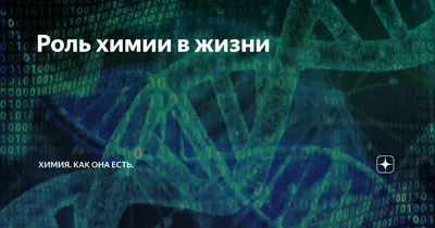 Учебник Еремин. Химия. 8 кл. Вертикаль ФГОС - купить учебника 8 класс в  интернет-магазинах, цены на Мегамаркет |