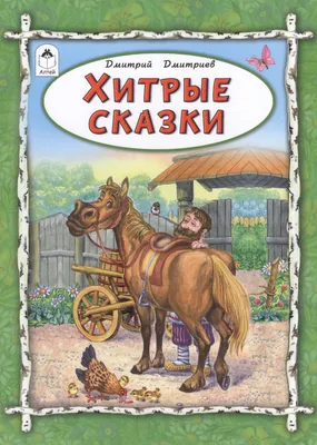 Хитрые дачные инструменты • Сад/Огород • Блог • Электроинструменты,  инструменты для электрика, садовый и хозяйственный инвентарь в Гродно.  Оптовые цены