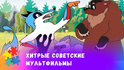 Игра «Хитрые блоки» - купить в интернет магазине