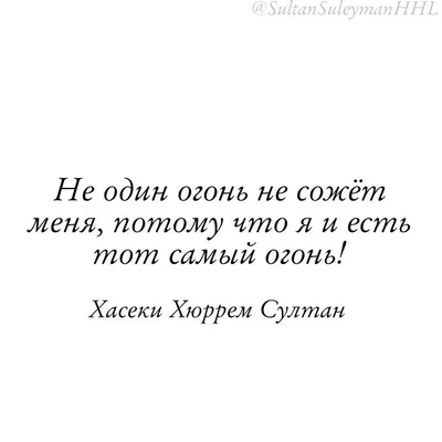 Где продали Хюррем в рабство? Страшная судьба Хюррем султан. Великолепный  век - YouTube