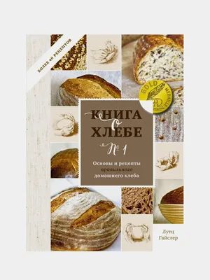 Кусочка Хлеба Хлеб — стоковые фотографии и другие картинки Багет - Багет,  Батон, Белый - iStock