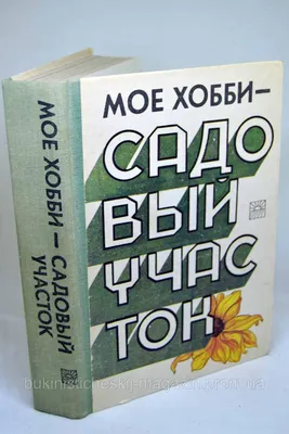 Фэмили Хобби, товары для творчества и рукоделия, к1505, Зеленоград — Яндекс  Карты