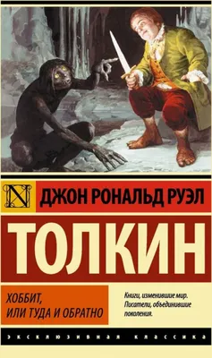 Хоббит: туда и обратно» перенесен на декабрь 2014! — Хеннет-Аннун: Все о  фильмах Хоббит и Властелин Колец