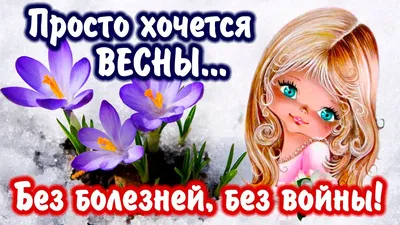 🌷Фотоконкурс "Schmetz-весна" Поздравляем с первым днём ВЕСНЫ! Уже так  хочется солнечной погоды и весеннего настроения! И чтобы его создать,… |  Herbs, Parsley, Food