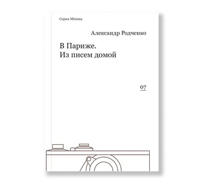 Наклейка на авто (грузовик) "Тяни родной! Хочу домой!" С рубля! — купить в  Красноярске. Состояние: Новое. Детали тюнинга на интернет-аукционе 