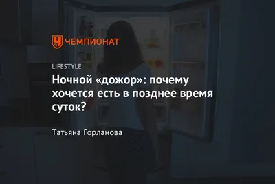 Сколько и что можно есть ребенку в возрасте 2-3 года – «Интернет-кабинет  здорового ребенка»