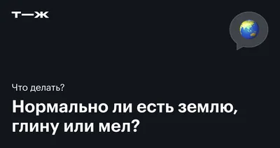 КАКИЕ БАНАНЫ НУЖНО ЕСТЬ: ЗЕЛЕНЫЕ ИЛИ С ТЕМНЫМИ ТОЧКАМИ