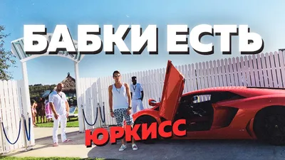 ТАСС - Слова "есть" и "кушать" — синонимы, однако они различаются  стилистически. Слово "есть" будет уместно в любом контексте, а вот с  "кушать" не все так просто. "Кушать" прежде всего относится к