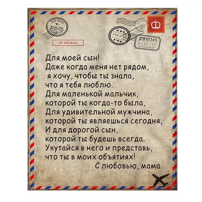 Счастье - это когда ночью тебе поправляют одеяло и ... - Психология,  №1949252106 | Фотострана – cайт знакомств, развлечений и игр