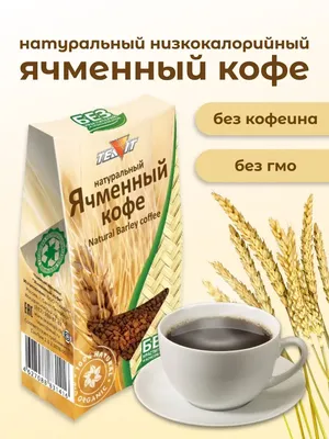 Всего две чашки этого черного напитка в день продлевают жизнь | ,  ИноСМИ