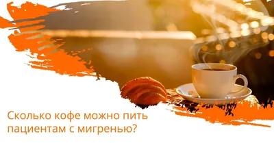 Как правильно заварить кофе в чашке - Cupsburg coffee