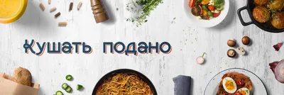 Не хочу кушать! – FirstStories