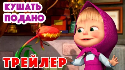 кушать :: мем :: котик / смешные картинки и другие приколы: комиксы, гиф  анимация, видео, лучший интеллектуальный юмор.